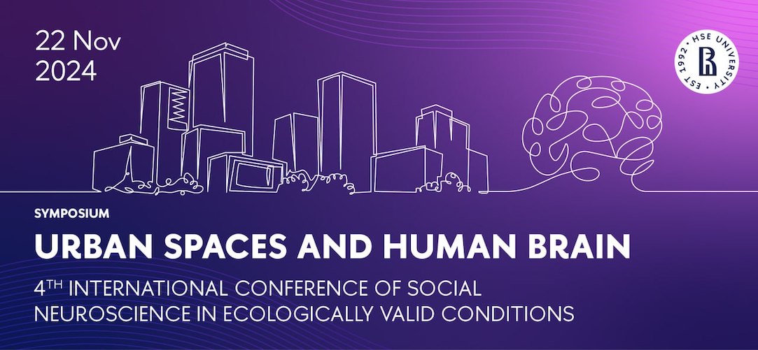 Symposium "Urban Spaces and Human Brain" will take place on the 22nd of November Symposium "Urban Spaces and Human Brain" will take place on the 22nd of November